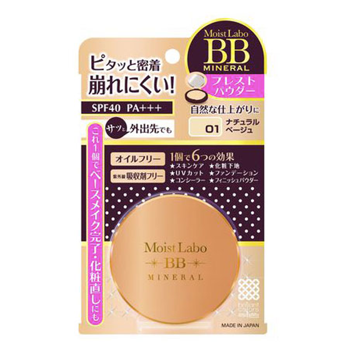 Meishoku Moist-Labo BB Mineral Pressed Powder Natural Beige 01 – Phấn nén màu tự nhiên