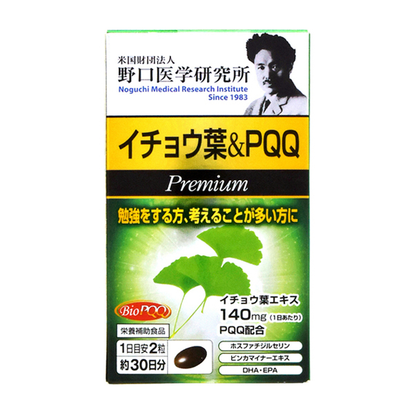 Viên uống tiền đình bổ não Noguchi Icho & PQQ Premium Cao cấp